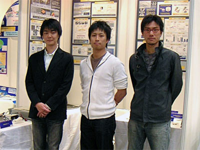 【写真】3人集合(機械系フォーラム2008)