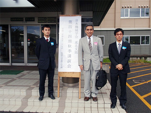 弘前大学(2008機械学会)