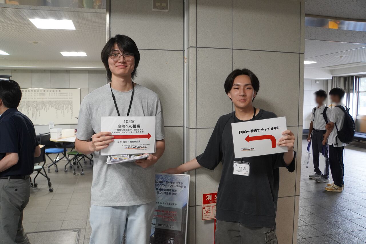 Toshiosame2023-01