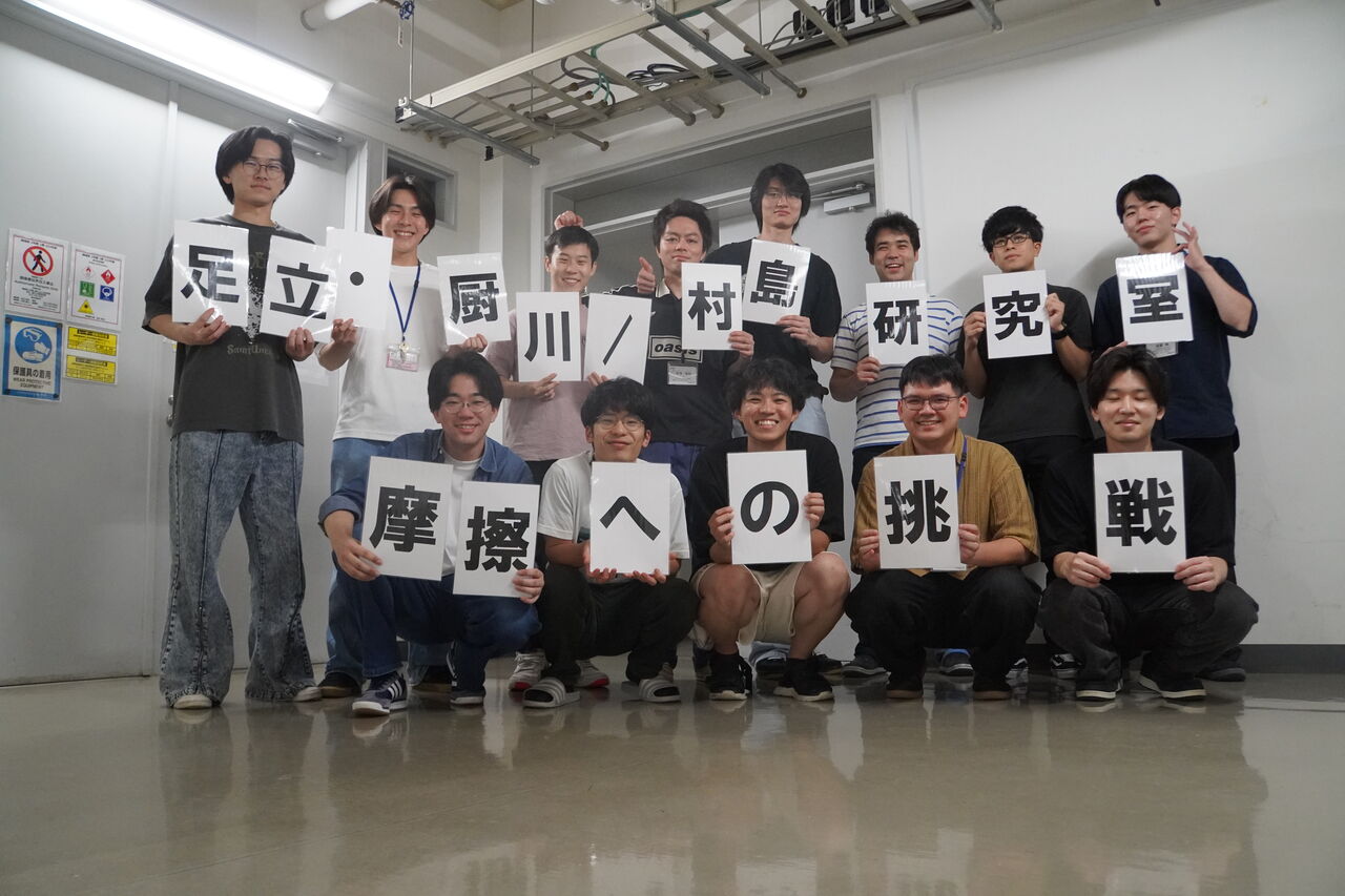 Toshiosame2023-01