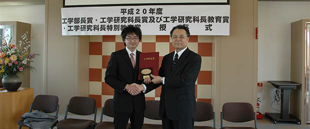【写真】澤谷君が工学部長賞を受賞しました．(2009/03/23)