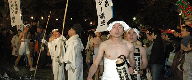 �y�ʐ^�z��蔪���{�@�ǂ�ƍՁ@���Q��(2009/01/14)