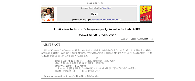 �y�ʐ^�z�N�[�߉�@2009(2009/12/21)