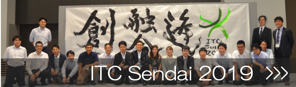 ITC Sendai 2019