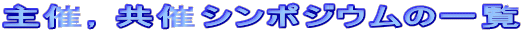 ÁCÃV|WËꗗ
