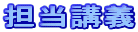Su`
