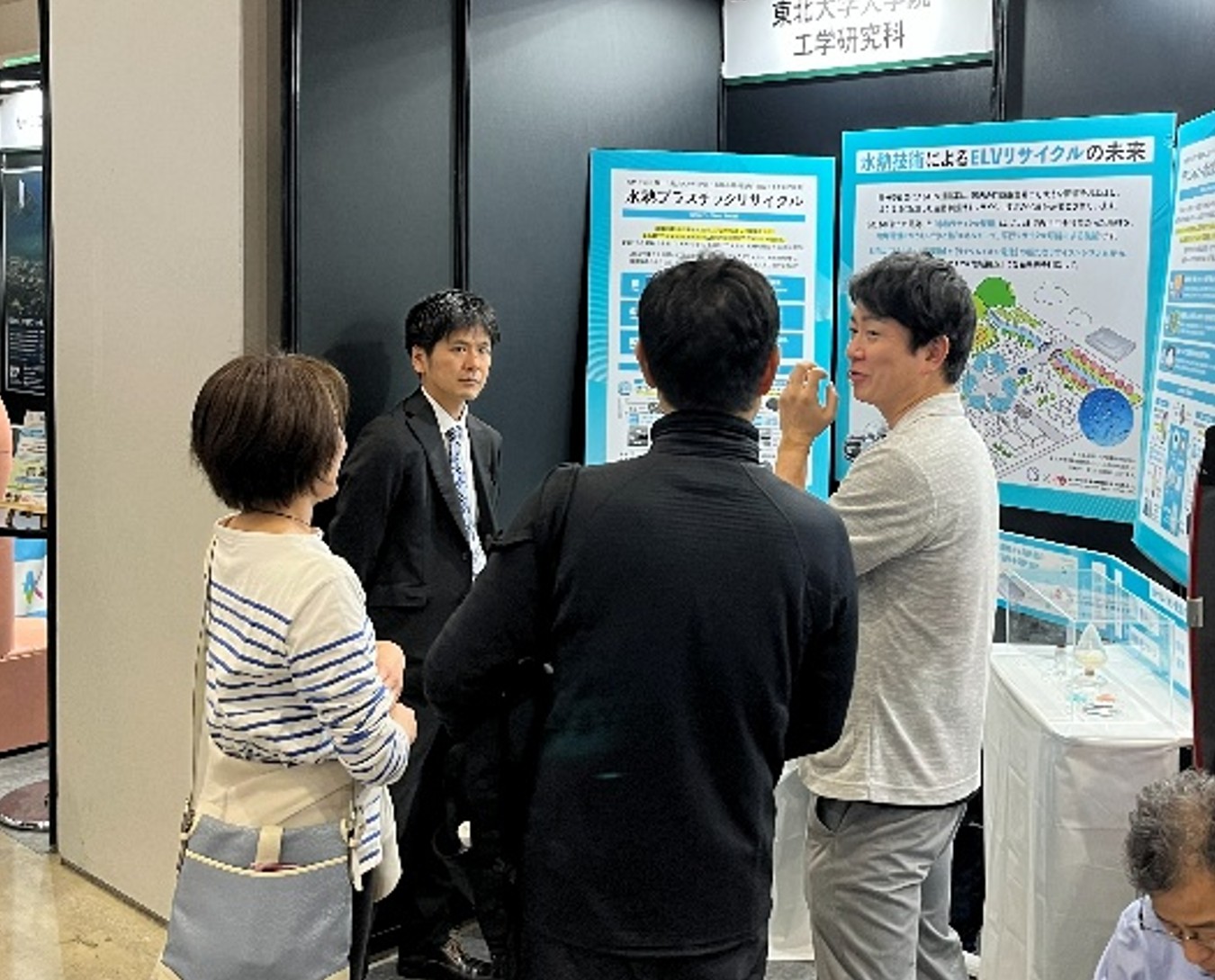共創研究所ワークショップ